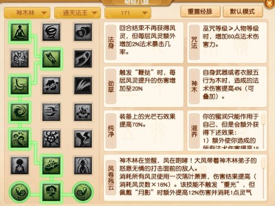 梦幻西游回归首选！这三个门派省钱又高伤，你选对了吗？