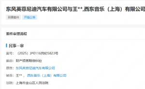 英菲尼迪起诉王力宏：35小时代言缘何速终？