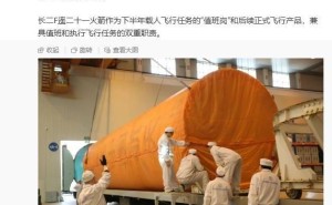 神舟十九号将返，神二十待命！长征二号F遥二十一火箭已出厂备战