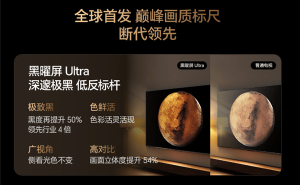 海信E8Q Pro电视新上市：4K超清330Hz，75寸起售11599元