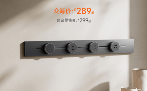 小米轨道插座众筹开启！最高支持8000W，安全易用仅289元起