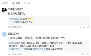 高通明年末骁龙旗舰处理器将迈入2nm时代？