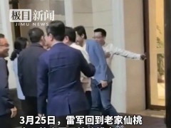 雷军豪捐5000万，仙桃中学迎来雷军图书馆揭牌仪式！