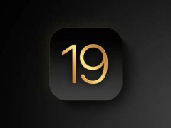 iOS 19真容未现？爆料图像遭质疑，苹果6月或有新动作