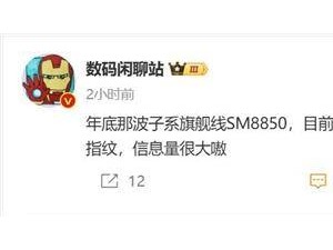 REDMI K90 Pro大升级！潜望长焦来袭，能否超越小米16 Pro？