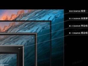 75吋电视新境界！TCL Q10L如何实现超大屏幕显示面积？