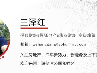 华润置地李欣：房地产将迎来止跌回稳和突围破局的重要窗口期