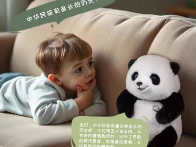 FoloToy创始人揭秘：AI玩具新征途，年出货30万台目标如何实现？