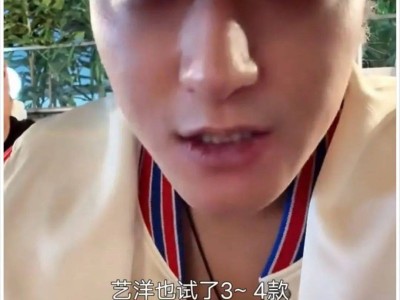 黄子韬跨界卫生巾引争议：是性别赋权还是资本叙事新篇章？