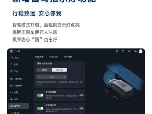 腾势D9首次OTA大升级，城市领航功能全量上线，智能体验再升级！