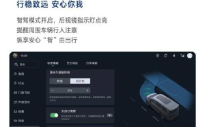 腾势D9首次OTA大升级，城市领航功能全量上线，智能体验再升级！