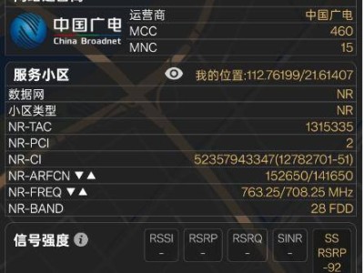 中国广电5G 700MHz无人机应急通信，广东试飞大获成功！