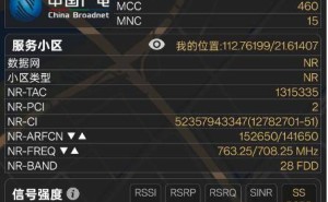 中国广电5G 700MHz无人机应急通信，广东试飞大获成功！