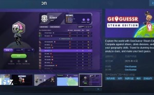 《GeoGuessr》PC版来袭！4月Steam抢先体验，你能成地理大师吗？