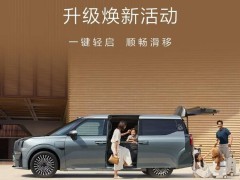 极氪009电动滑移门新升级，1999元选装服务让开门更便捷！