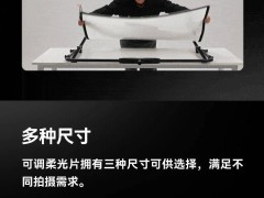 神牛AD21/32/33系列电动柔光片上市，一键调控售价2680元起