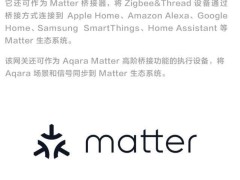 绿米M100智能网关上市：Zigbee&Thread双协议，全屋智能新选择，仅售159元