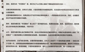 《穿越火线》怀旧版4月21日上线，带你重返无英雄级武器的经典时代！
