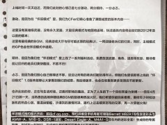 《穿越火线》怀旧版4月21日上线，带你重返无英雄级武器的经典时代！