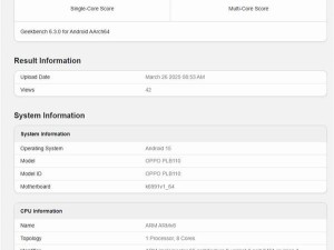 OPPO Find X8s系列首发！联发科天玑9400+多核跑分破8500，性能再升级