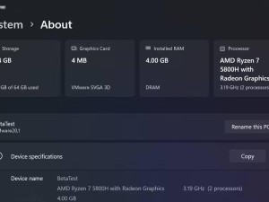 微软Win11 Canary预览版27823上线：设置新增硬件概览卡片
