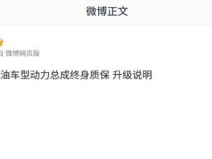 东风日产全系燃油车型动力总成，终身质保大升级！