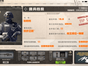 《穿越火线》怀旧版来袭！4月21日重返2012年经典战场