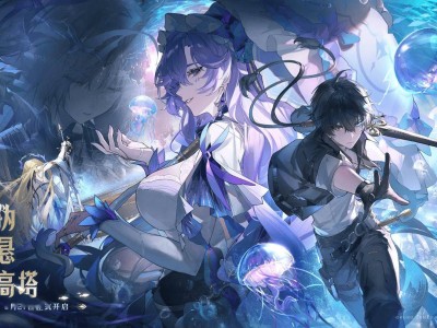 《鸣潮》3月27日登陆Mac平台，全平台数据互通，M3芯片及以上机型推荐