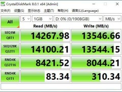 时创意发布S14000 Pro固态硬盘，PCIe 5.0接口搭载慧荣SM2508主控