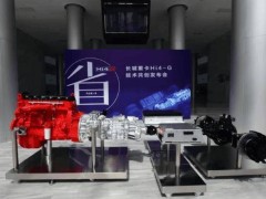 长城重卡Hi4-G混动系统发布：油耗大降，综合马力破千匹！