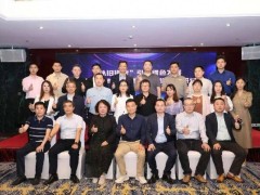 IT设备租赁回收标准化研讨会广州启幕，凌雄科技引领绿色发展新篇章