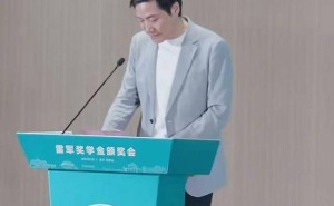 雷军回母校颁奖寄语：年轻人需具备的核心能力是？