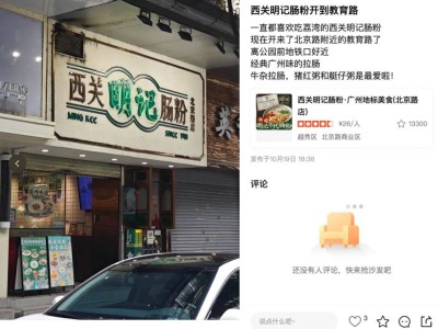 美团新征途：生态协同与科技野望共舞