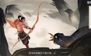 探索神秘山海，与幻灵共战，《指间山海》预约赢千元京东卡！
