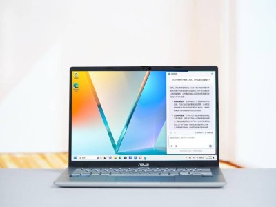 华硕无畏家族新品上市：AI赋能，长效续航，开启高效办公新篇章