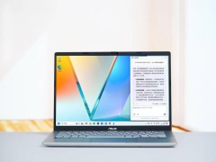 华硕无畏家族新品上市：AI赋能，长效续航，开启高效办公新篇章