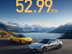 小米SU7 Ultra引领高端车市变革，BBA保时捷们将何去何从？