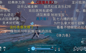 2025年，国产开放世界游戏陷入困境，玩家热情是否已褪？