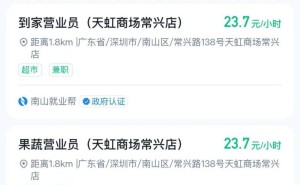 微信新推“附近的工作”功能，超200城岗位等你来挑！