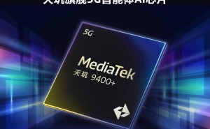 联发科天玑9400+旗舰芯片4月11日重磅登场，OPPO、vivo新机抢先用！