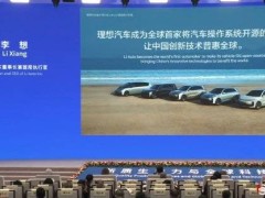理想汽车自研“星环OS”，开源后每年节省数十亿成本！