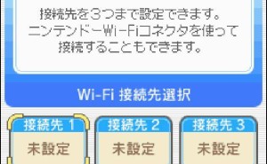 Delta模拟器iOS版1.7大更新：DS网络多人游戏回归，N64体验再升级！