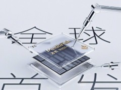 OPPO Find X8s轻薄直屏首发天玑9400+，配置亮点抢先看！