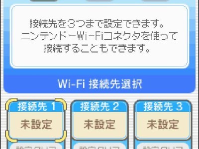 Delta模拟器iOS版1.7大更新：DS网络多人游戏回归，N64体验再升级