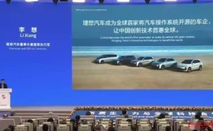 理想汽车李想：自研星环OS，从“逼上梁山”到开源共享的逆袭之路