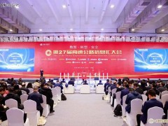 CTRLPA肯卓引领高速安全新纪元：风险监测预警解决方案受热捧