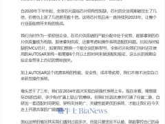 理想汽车自研操作系统背后：芯片短缺下的破局之举