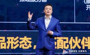华为携手“同路人”，共探数智化未来蓝海！