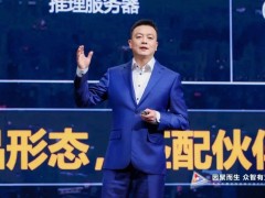 华为携手“同路人”，共探数智化未来蓝海！