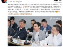 雷军谈武大雷军班：压力山大，为何仍决定助力五年？